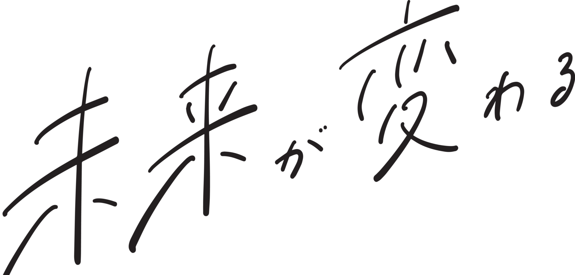 AdobeStock_692795702